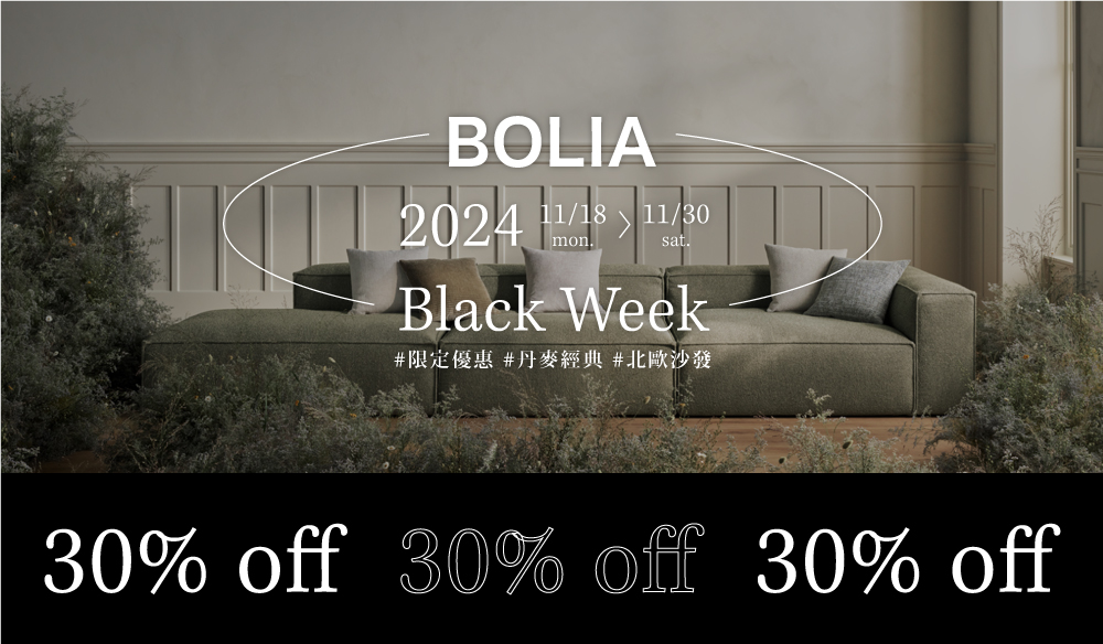 Bolia Black Week