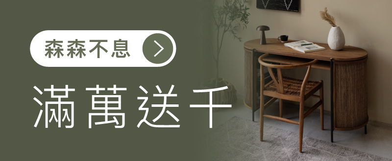 Array 層架 - 图片 77645