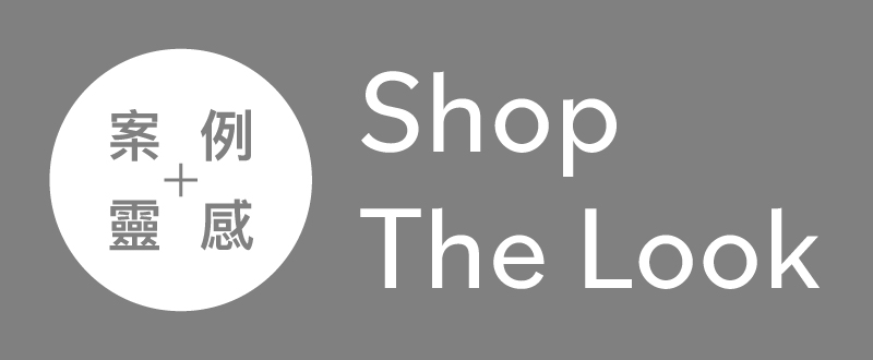 Mountain Living – 柚木家具、進口家具推薦品牌 - 图片 76750