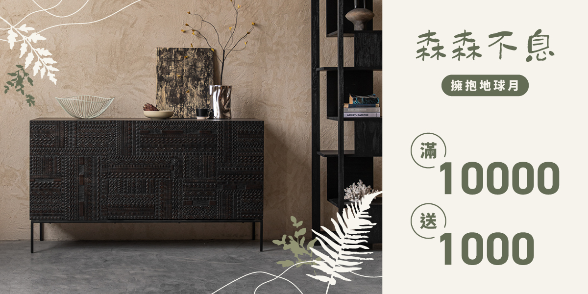 森森不息擁抱地球月