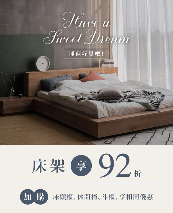 202603-sweetdream2026-banner-m