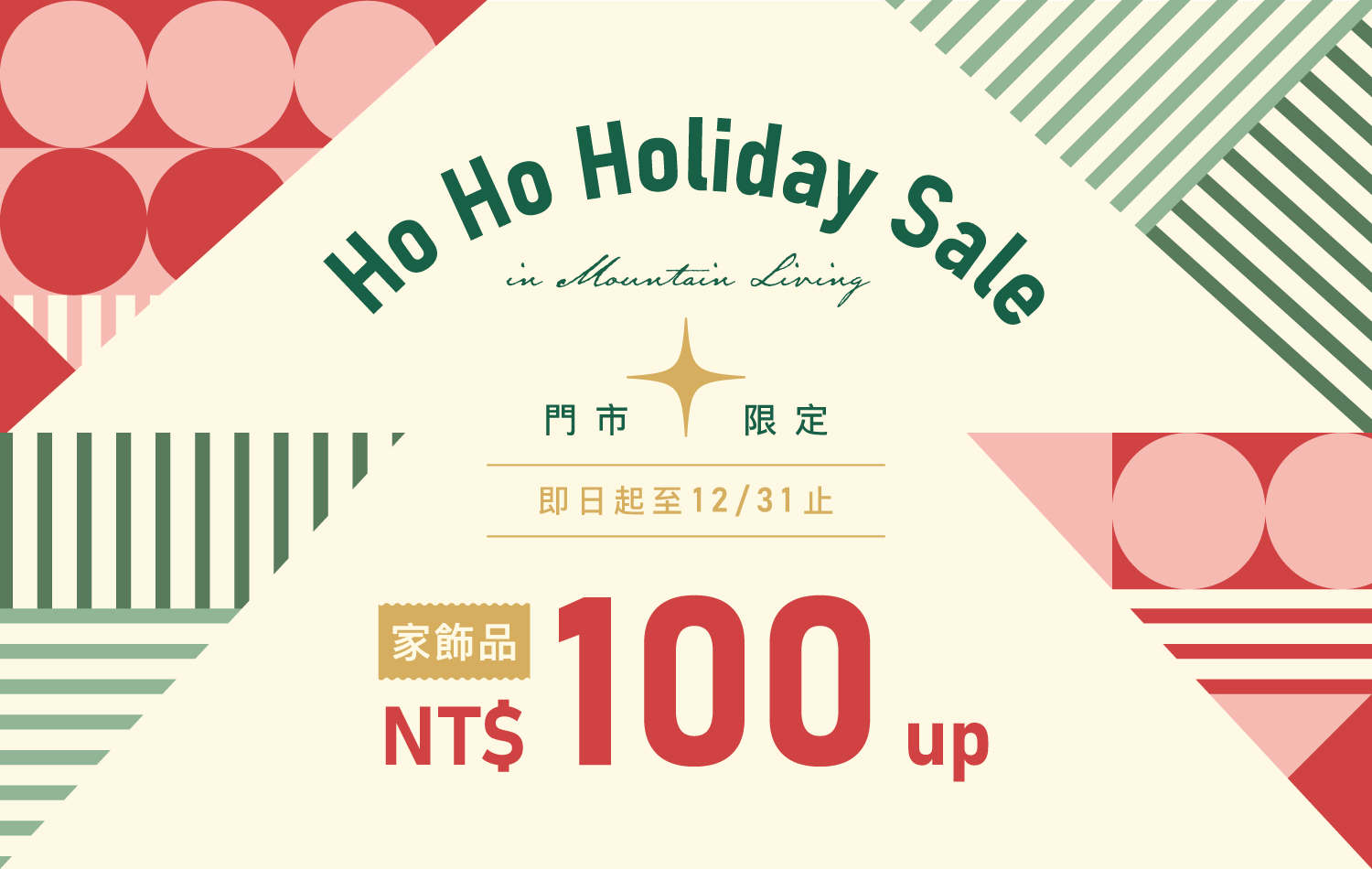 Ho Ho Holiday Sale in Mountain Living