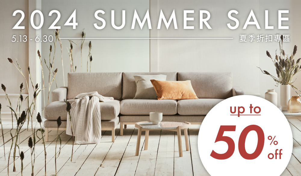 SUMMER SALE 夏日折扣專區月